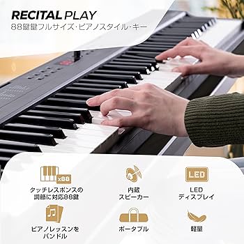 Amazon.co.jp: Alesis 電子ピアノ 88鍵盤 フルサイズ鍵盤 初心者